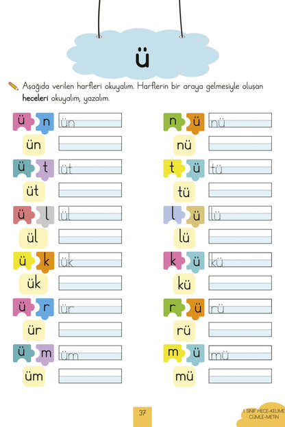 İlkokul 1. Sınıf Kaynak Kitapları Serisi / Hece-Kelime-Cümle-Metin Kitabım (Yeni Müfredat)